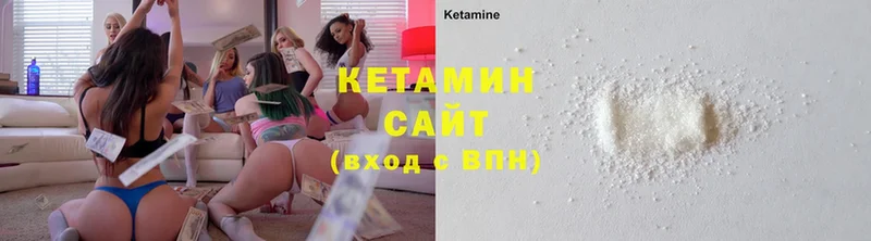 КЕТАМИН ketamine  сколько стоит  Истра 