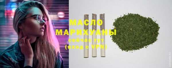 гашишное масло Богородицк