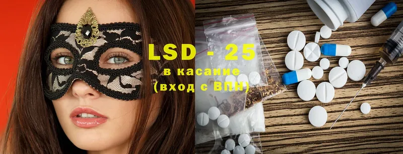 LSD-25 экстази кислота  цены наркотик  Истра 