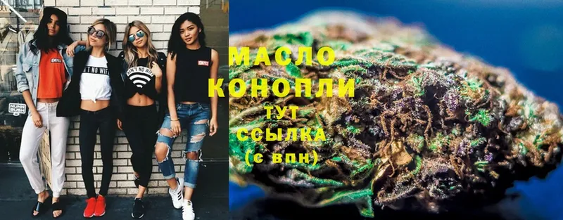 mega как войти  магазин  наркотиков  Истра  Дистиллят ТГК THC oil 